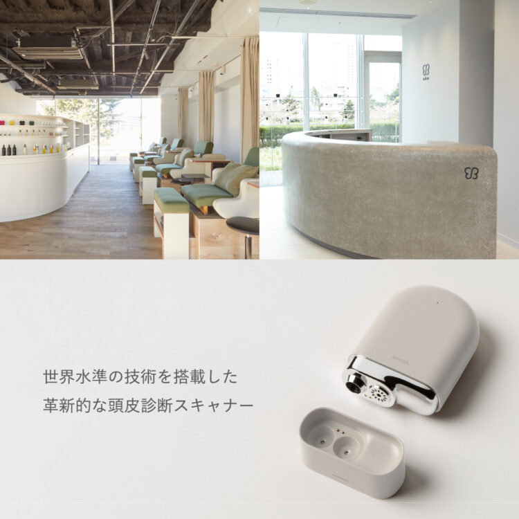 AI頭皮カメラでより詳しく分析！一部の店舗、ヘッドスパ・エステメニューで実施画像
